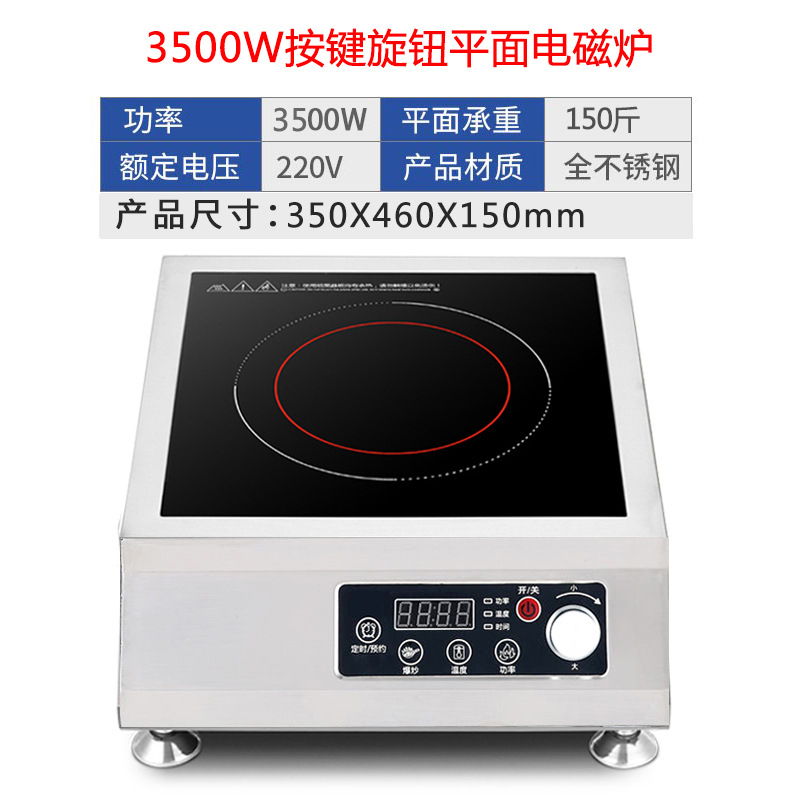 Panneau plat amélioré de 3 500 W