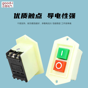 LC3-10A LG3-5A Three-Phase Motor Switch Button 220V Drill Machine Switch with Start Button for <b>Bench</b> Drill - Product Image 2