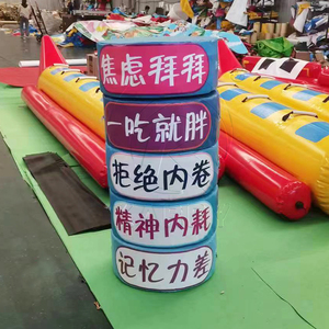 Jeux sportifs gonflables de coordination et d'équilibre Carnival Step-by-step Rising Fun pour le team building - Product Image 5