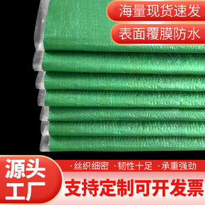 Green Coated Waterproof Woven Bags 1 50kg Load Express Transit Bag For Logistics Moving Foreign Trade Packing - Product Image 5