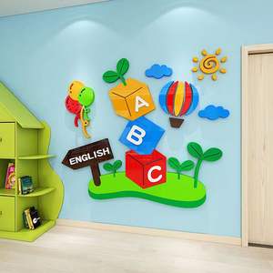 Jardin d'enfants dessin animé arbre intelligent autocollant mural anglais <span class=keywords><strong>classe</strong></span> de tutorat chambre d'enfants acrylique 3D décoration murale - Product Image 4