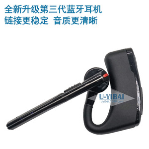 Adaptateur de casque Bluetooth de troisième génération U-YIBAI IC-V82 pour accessoires de talkie-walkie ICOM - Product Image 3
