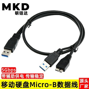 Cable de datos USB 3,0, cabezal doble Micro B a USB A para conexión de disco duro externo, cable de cobre de carga rápida 3a - Product Image 4