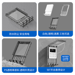 International Electrotechnical Commission 86 Type Ultra Thin Waterproof <b>Socket</b> Cover 98x162x20mm For <b>Bathroom</b> Shower Use - Product Image 4