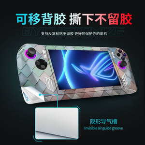 Rog Ally Vinyl <b>Sticker</b> Cartoon Anime Design Protective Decal For <b>Gaming</b> Handheld Device - Product Image 4