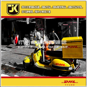 Servicio de Envío Puerta a Puerta Jinke International Express DHL a Estados Unidos, México, Puerto Rico, Envío Aéreo de 21-30 kg - Product Image 3