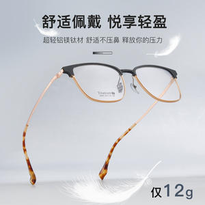 Montures de lunettes en titane 2449, monture carrée complète, confortables, unisexes, verres en résine, origine Danyang - Product Image 4