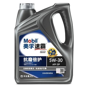 โมบิล ซุปเปอร์ 2000 <span class=keywords><strong>5W</strong></span>-<span class=keywords><strong>30</strong></span> |   API SP/SQ เทคโนโลยีป้องกันการสึกหรอ 10000 กม. 4 ลิตร - Product Image 2