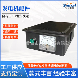 กล่องควบคุมเครื่องกำเนิดไฟฟ้า Sx85-500 พลาสติก ABS PC อัลลอยด์ ทนแรงกระแทก อะไหล่เครื่องกำเนิดไฟฟ้าดีเซล 3Kw ถึง 24Kw - Product Image 5