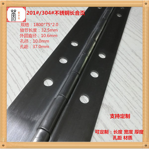 Charnière longue en acier inoxydable Guan Yan Wujin 201 304, charnière de porte de placard style américain GY18005020 - Product Image 4