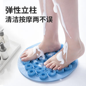 Alfombrilla de silicona para baño, redonda, masajeadora para pies, con protuberancias elásticas para limpieza y relajación - Product Image 1