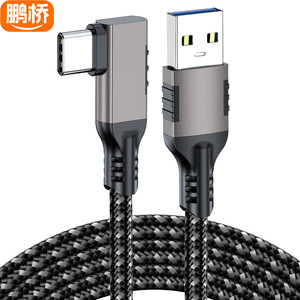 Câble de données Pengqiao Usb3.2 vers Type C, 5m, tressé en nylon, pour console de jeu Switch Quest2 - Product Image 2