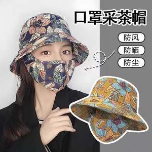 หมวกกันแดดลายดอกไม้พร้อมผ้าคลุมหน้า ป้องกันรังสียูวีสำหรับฤดูร้อน หมวกทรงบักเก็ตพับได้สำหรับผู้หญิง - Product Image 3