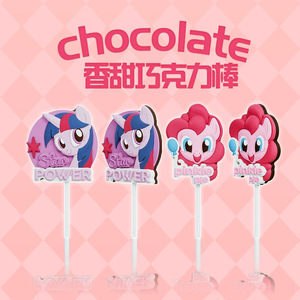 Tianle Cartoon King Cartoon-Shaped Cream <strong>Pop</strong> Rocks <strong>Chocolate</strong> (Kids' Edible Toy) Box Packaging - Product Image 2