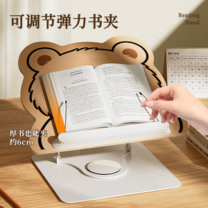 Lindo soporte de lectura con forma de oso para niños, estante para libros de escritorio con altura ajustable, diseño moderno giratorio de 360 ​​grados, Material de madera - Product Image 3