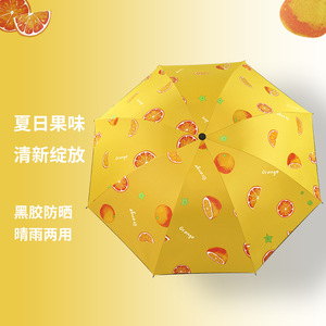 Parapluie publicitaire personnalisé de 21 pouces, résistant au vent, avec poignée en plastique et impression numérique, vente en gros pour fabricants - Product Image 5