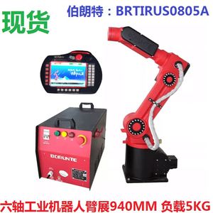Robot industriel articulé universel BRTIRUS 1820A de 20 kg, bras robotique BORUNTE, production en vogue - Product Image 5