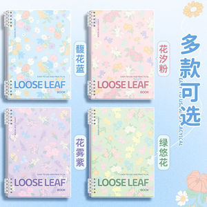 1 vào học sinh máy tính xách tay rời lá dày cuốn sách cuộn có thể tháo rời đơn giản notepad trong suốt - Product Image 2