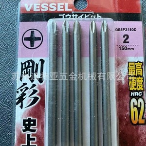 Puntas de destornillador Phillips Ph2 magnéticas de acero de alta dureza, fabricadas en Japón - Product Image 4