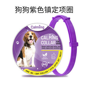 불안 감소 스트레스 애완 동물 용품 고양이 애완 동물을위한 진정 고리 - Product Image 4