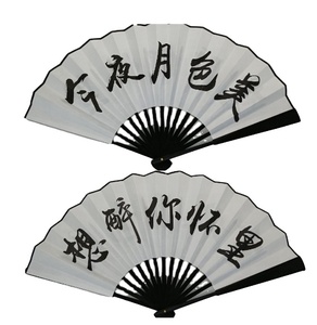 Éventail pliant en bambou imprimé double face de haute qualité pour décorations de Noël, promotions et fêtes - Product Image 5