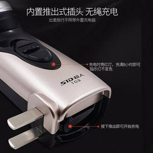 Afeitadora eléctrica Sid Rs102 con cuerpo metálico recargable para hombres, con mango largo y recortadora extraíble - Product Image 2