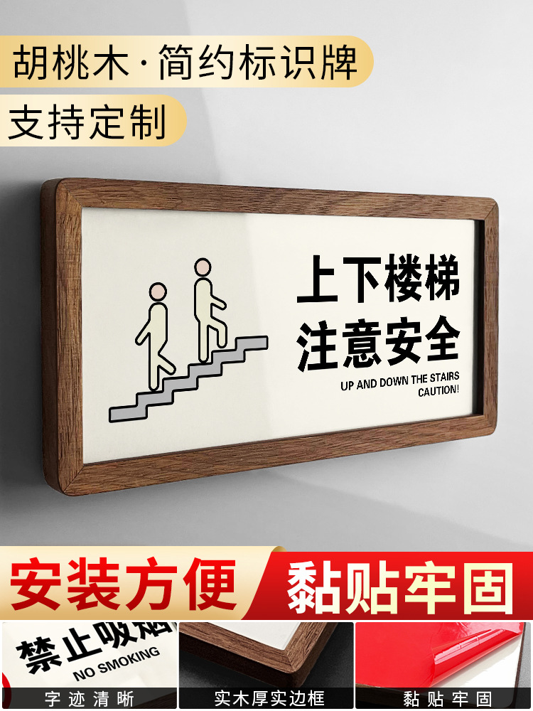 Up and down stairs safety