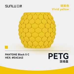 3D 1kg 1.75mm Sunlu PETG Waterproof Weather resistant Tough Impact FDM Filament for Bambu Lab Creality Elegoo - Product Image 6