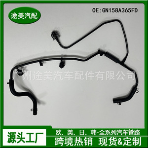 Tuyau de liquide de refroidissement Gn158a365fd pour Ford EcoSport, tuyau auxiliaire pour réservoir d'eau du radiateur du moteur, pièce de rechange - Product Image 5