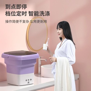 Mini machine à laver pliante portable lavage intelligent élution de démarrage à un bouton personne paresseuse à double usage pour nettoyer les chaussettes magiques - Product Image 2