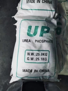 17-44-0 para uso agrícola, fertilizante de fosfato de urea - Product Image 3