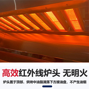 Huakai Gas-Fired Noodle Grill Stainless Steel LPG Commercial Adjustable Height Grilling Oven - Product Image 5