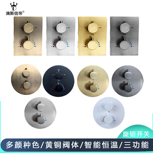 Cuerpo de Válvula de Ducha Termostática de Cobre para Instalación Empotrada en Baño, Cabezal de Ducha Preincrustado de Tres Funciones, Agua Fría y Caliente - Product Image 2