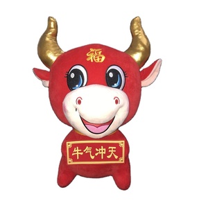 Peluche vache rouge, personnalisée, 50 cm, jouet en peluche, taureau - Product Image 1