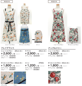 ผ้ากันเปื้อนทําอาหารผ้าฝ้ายส่วนบุคคลโลโก้ที่กําหนดเองของญี่ปุ่น - Product Image 2