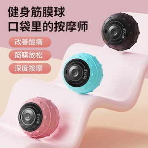 Bola de masaje vibratoria 3D Iam para cuello, cintura y pies, recargable, eléctrica, para relajación muscular, yoga, fitness, rosa, azul, negro - Product Image 3