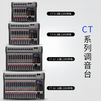 Console de mixage audio USB professionnelle 16 canaux avec alimentation fantôme 48V, construction métal-plastique, processeur de signal numérique