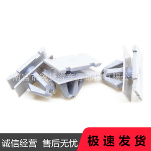 Cadillac Gm Chevrolet Buick Wheel Arch <b>Clip</b> 68172491AA 11571175 Plastic Fastener For Replace Repair - Product Image 2