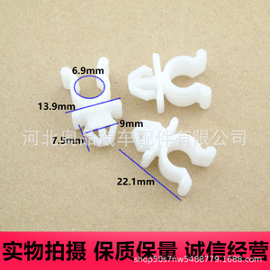 Hyundai Kia Engine Support <b>Rod</b> Clips 53452-90351 <b>Plastic</b> Fasteners For Repair Replacement - Product Image 1