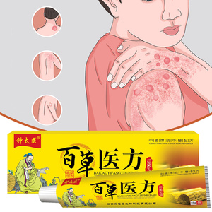 Crema hidratante antipruriginosa para la piel, crema herbal para <span class=keywords><strong>hongos</strong></span> y psoriasis, ungüento para alergias cutáneas - Product Image 5