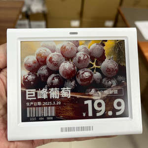 Etiquetas de Precio Digitales E Ink de 2.4GHz, Api Spi, 4.2 Pulgadas, para Supermercados, Nfc, Esp32, Epd, Ble5.0, Pantalla E-Ink, ESL - Product Image 3