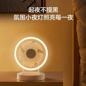 Ventilateur pliable multifonctionnel KOSI M1 avec lumière, oscillant, alimenté par USB, portable, montable au mur, utilisation intérieure et extérieure - Product Image 2