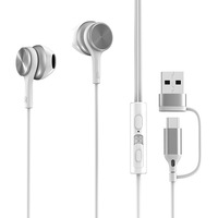 Écouteurs filaires numériques USB et Type-C de 2 m pour le gaming, la surveillance, l'ordinateur de bureau, écouteurs filaires 2-en-1