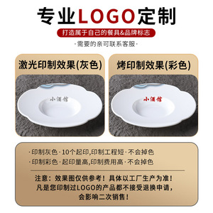 จานอาหารเย็นทรงศิลปะ รูปทรงไม่สม่ำเสมอ ทนทาน ใช้ในโรงแรมร้านอาหาร - Product Image 5
