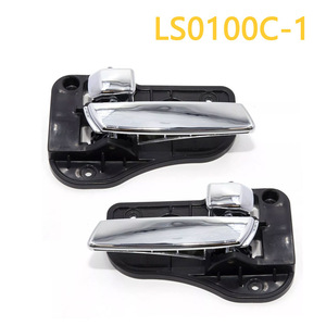 มือจับประตูด้านใน Adili รุ่น LS0100C-1 ชุบโครเมียม สำหรับเปลี่ยนในรถยนต์ Kia Carens Rondo - Product Image 4
