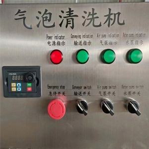 เครื่องล้างผักผลไม้เครื่องทำความสะอาดด้วยฟองอากาศถั่วมะเขือเทศอเนกประสงค์ - Product Image 4