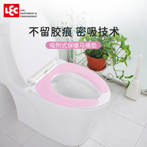 Funda para Asiento de Inodoro Lec, Color Rosa, Lavable, Reutilizable, Universal para las Cuatro Estaciones - Product Image 1