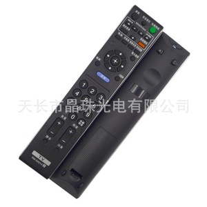 Télécommande TV à perles de cristal RM-SA014 compatible avec les téléviseurs LCD Sony, code fixe, noire - Product Image 3