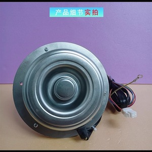 Motor Sincrónico Chigo YDK-150-6H F7 de 150W para Ventilador de Refrigeración Exterior de Aire Acondicionado, Monofásico, Montaje con Brida - Product Image 5