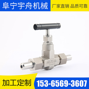 วาล์วเข็มสแตนเลส Yuzhou Machinery 6000psi 414bar -54-580C แบบสองทาง ชนิดเชื่อมต่อแบบฟอร์จ ทนอุณหภูมิสูงและแรงดันสูง - Product Image 2